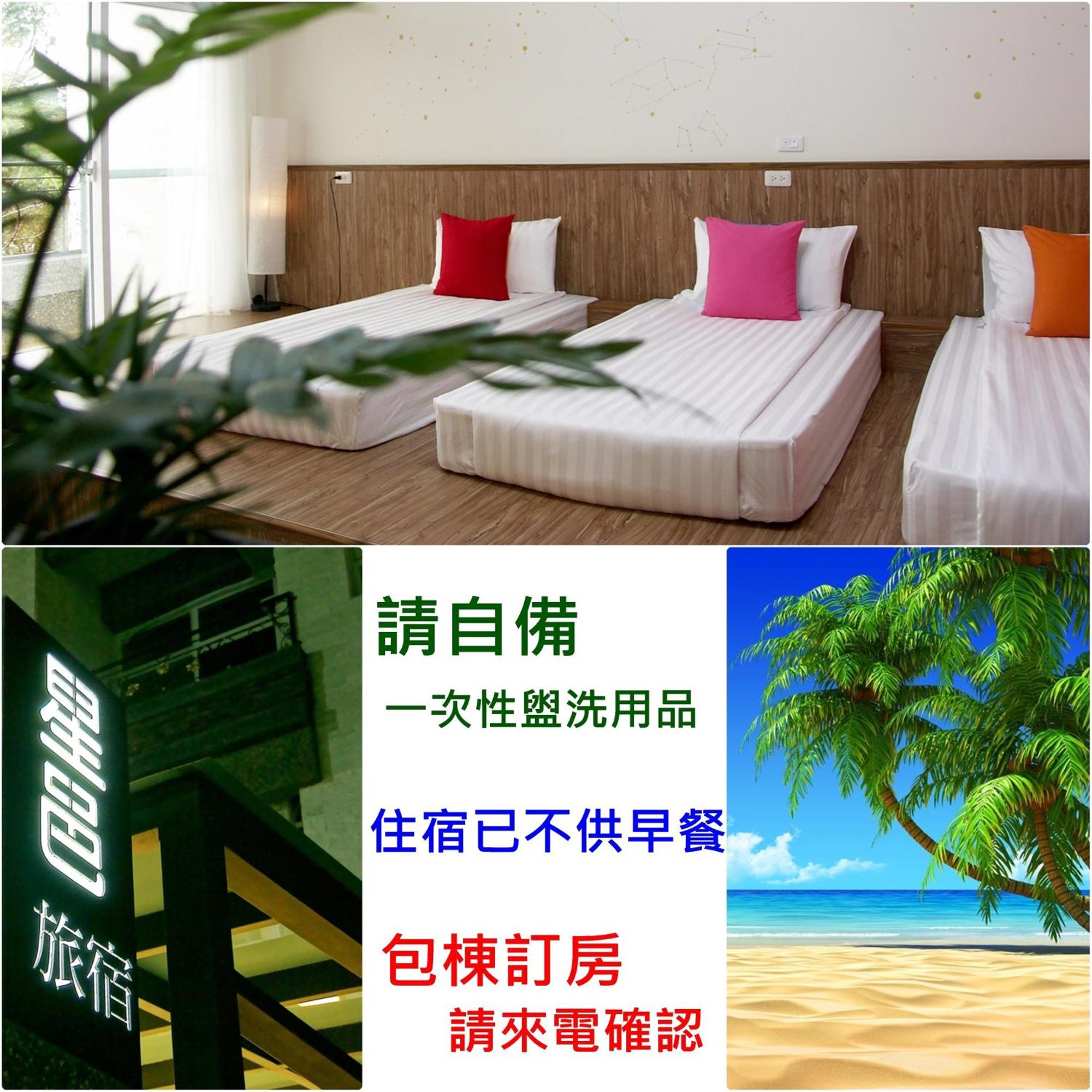 I Star Bed And Breakfast T'ai-tung Exterior foto